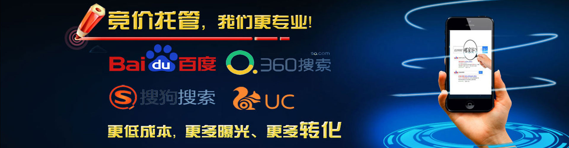 大足sem专员