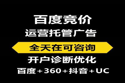 信息流运营品牌传播案例分析